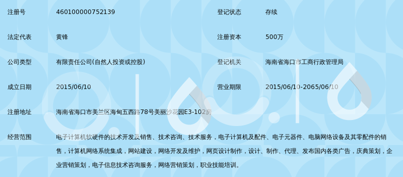如何选择合适的APP开发外包合作伙伴