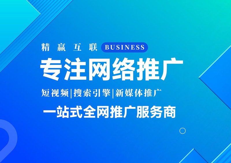 如何高效利用资源找寻APP开发外包团队